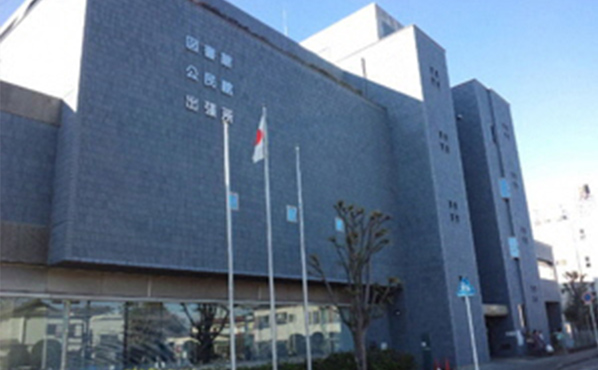 船橋市北図書館 船橋市北図書館