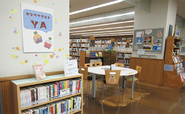 北図書館YAコーナー