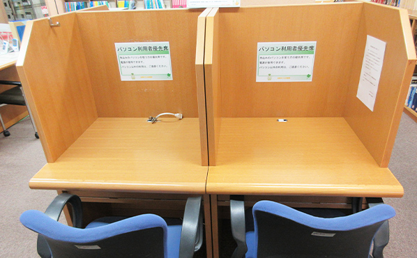 パソコン利用者優先席 パソコン利用者優先席