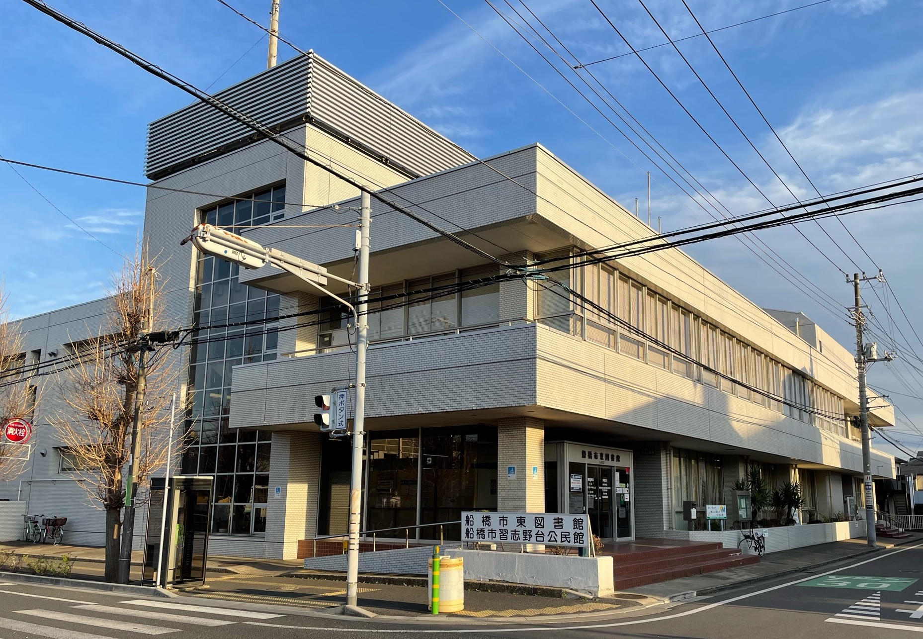 東図書館外観 東図書館外観