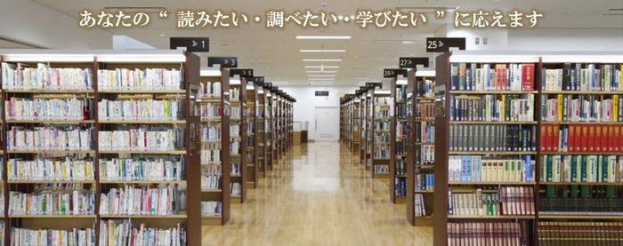 船橋市図書館Facebook