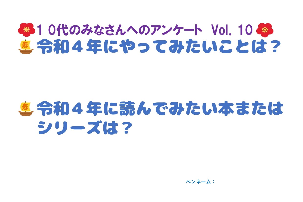Vol.10