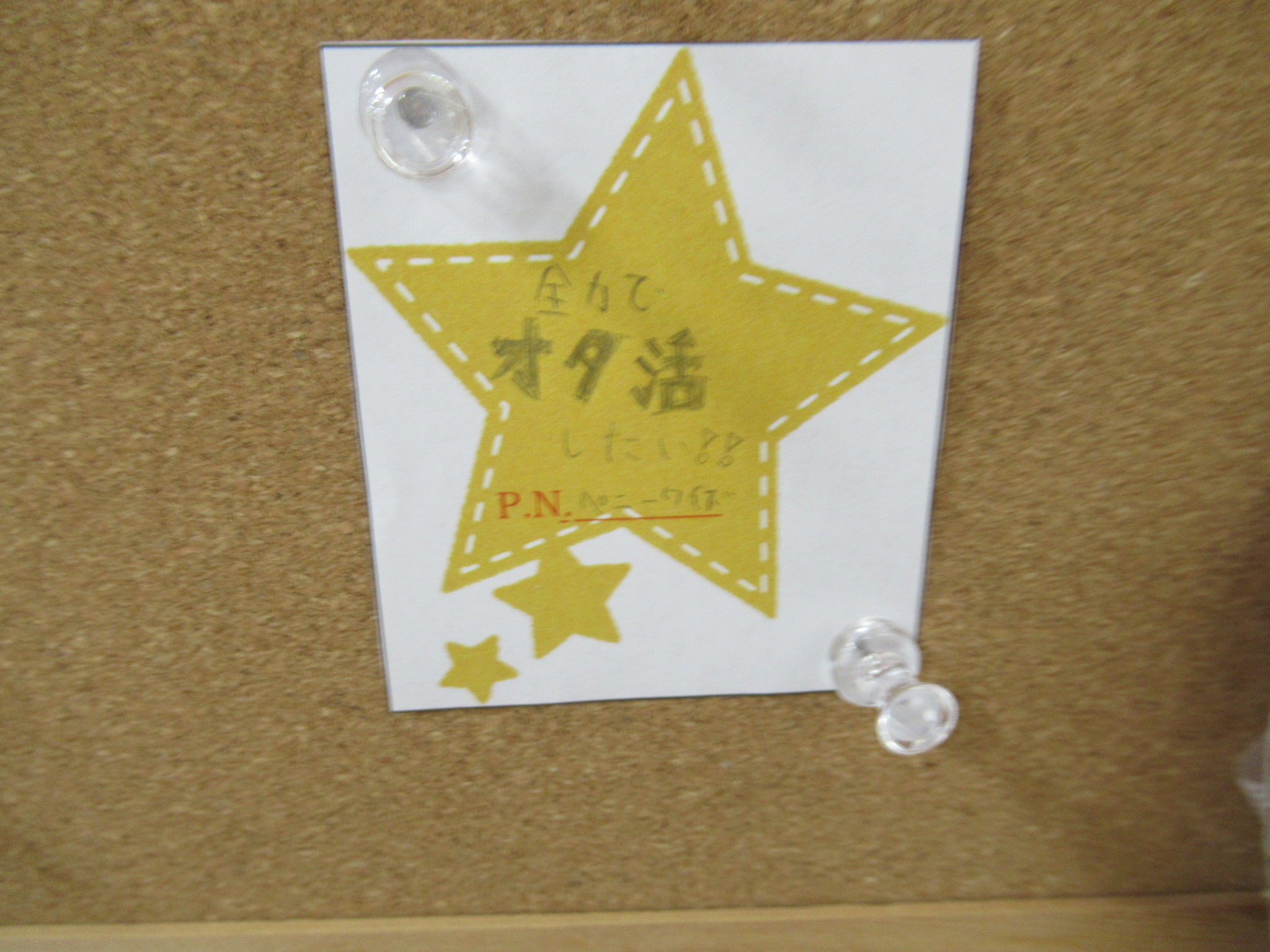 IMG_3912 IMG_3912