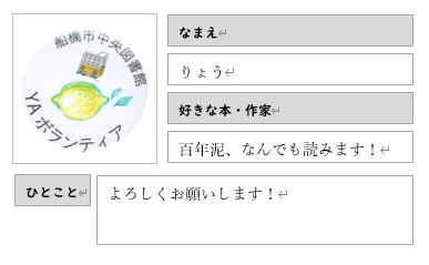 ryou