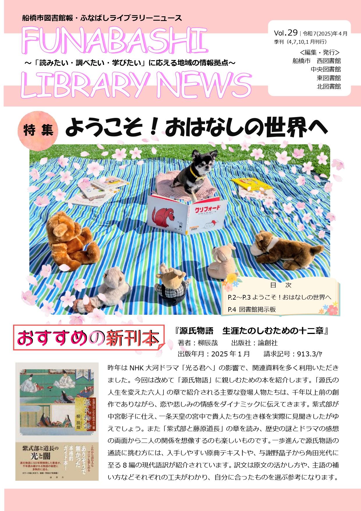 表紙画像