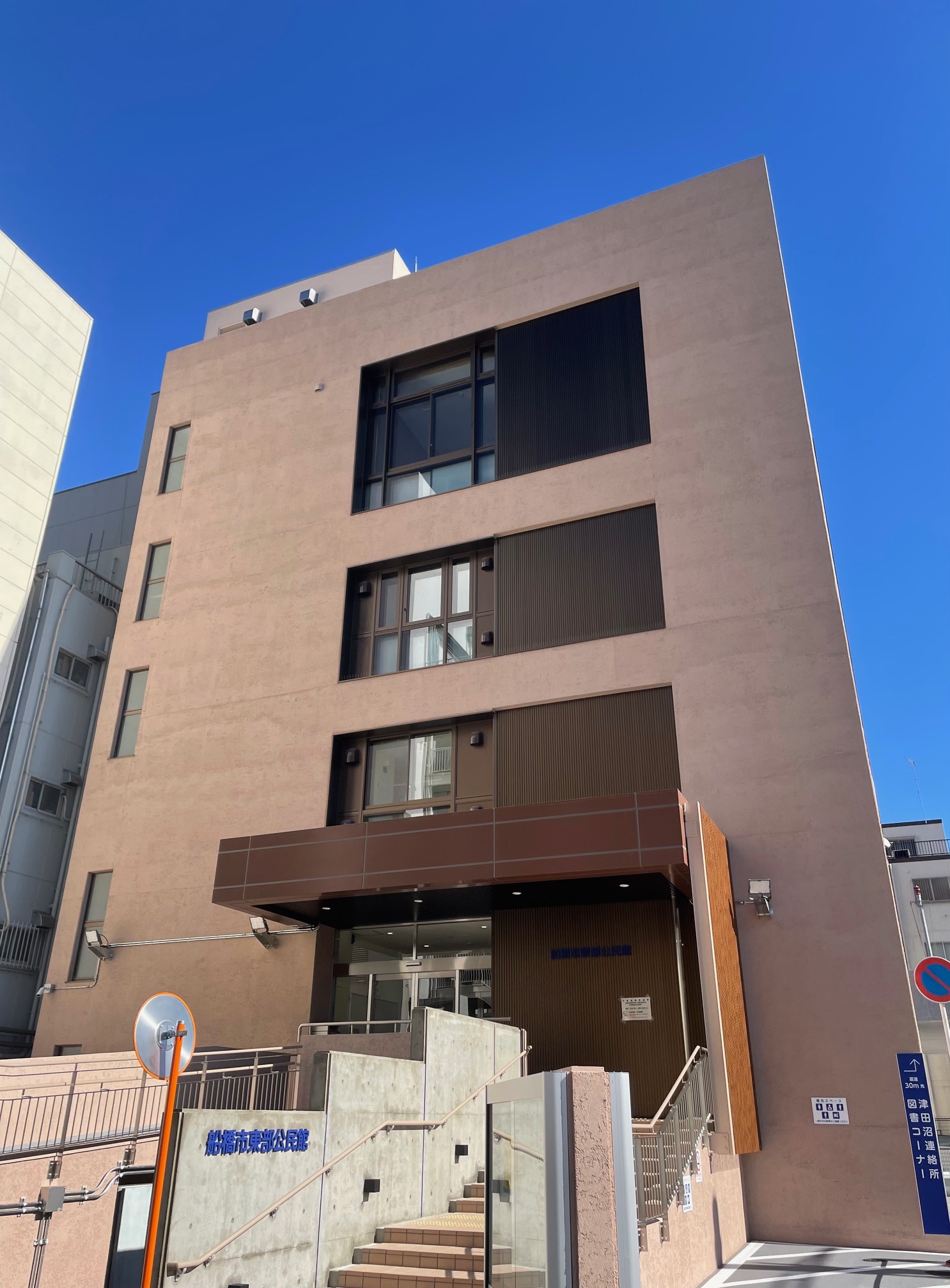 東部公民館外観 東部公民館外観