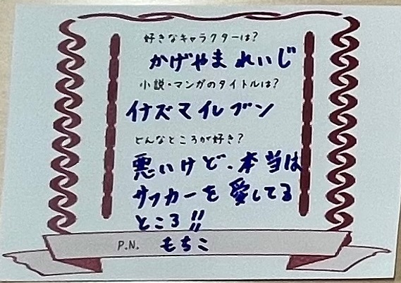 07.かげやまれいじ