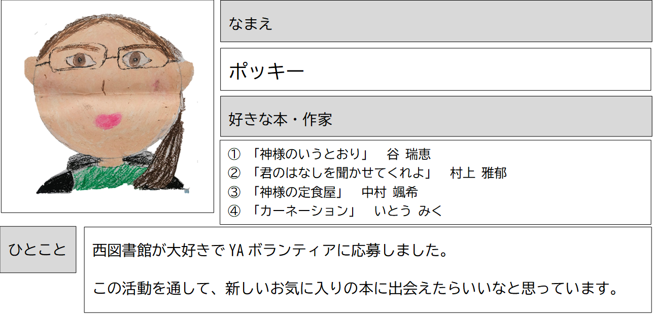 016_ポッキー