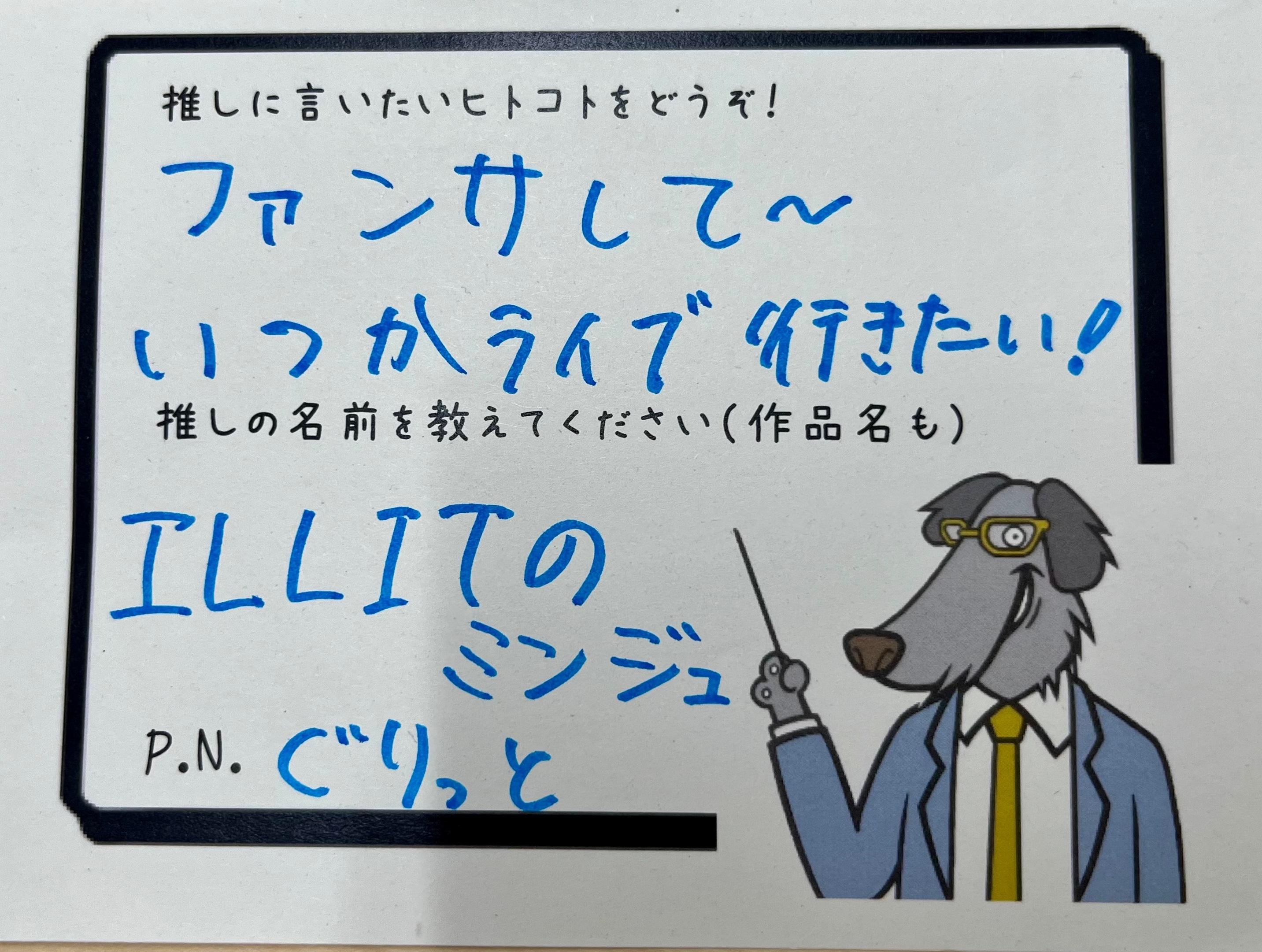 06.ミンジュ
