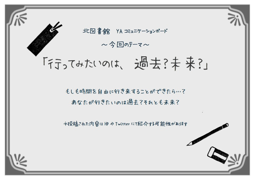 07-09