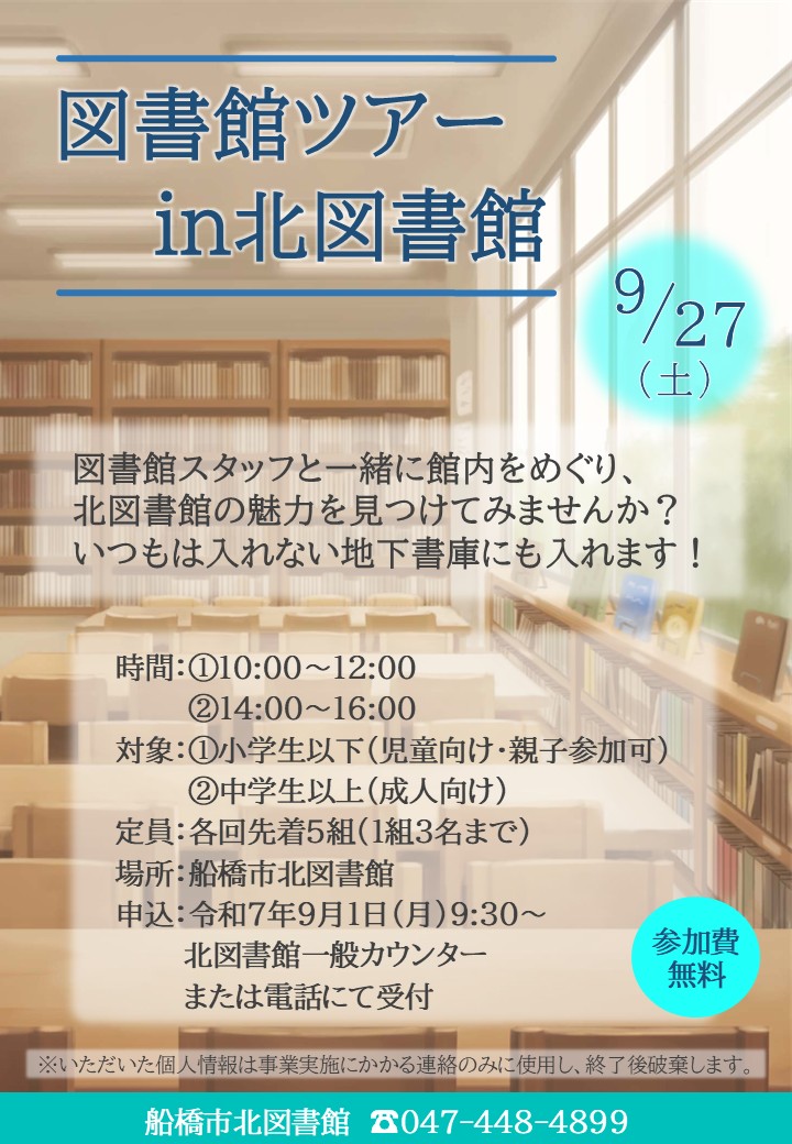 ポスター (3)