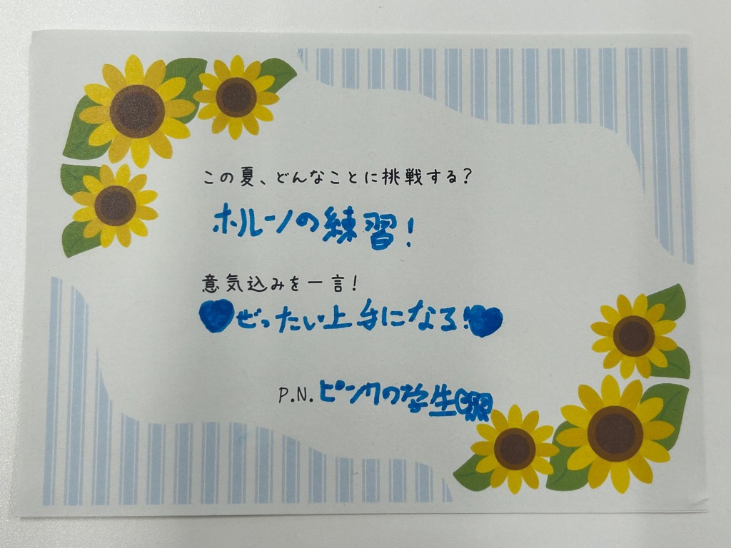 ピンクの学生🎀