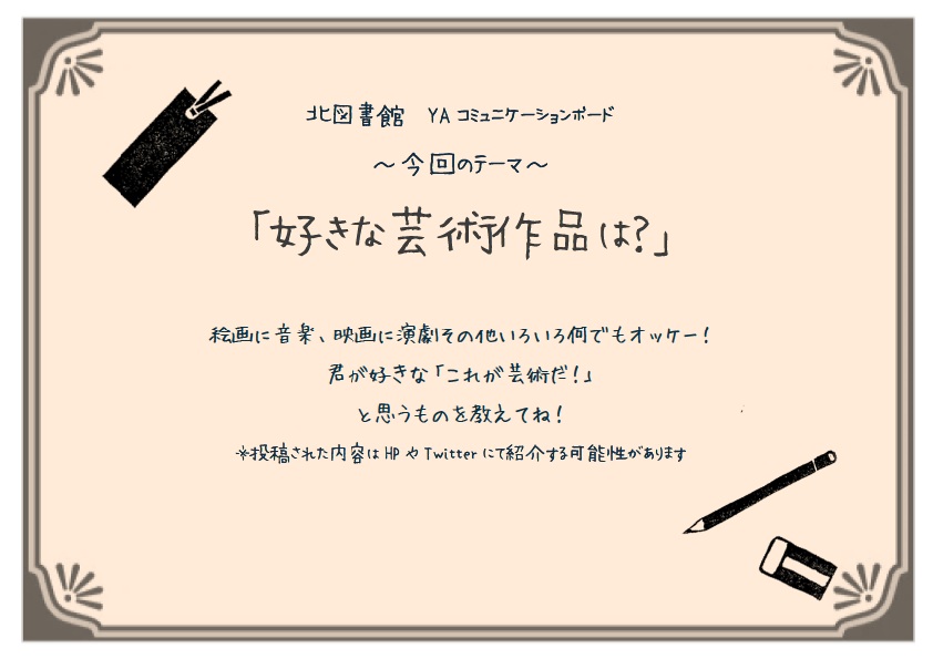 コミュボ10-12