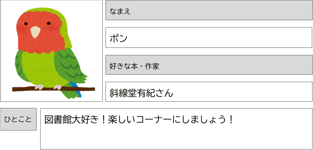 023_ポン