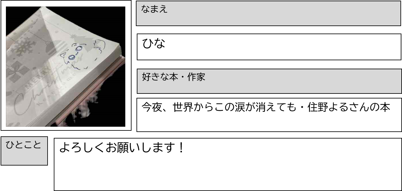 024_ひな(1)