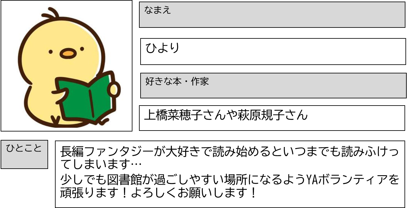 026_ひより