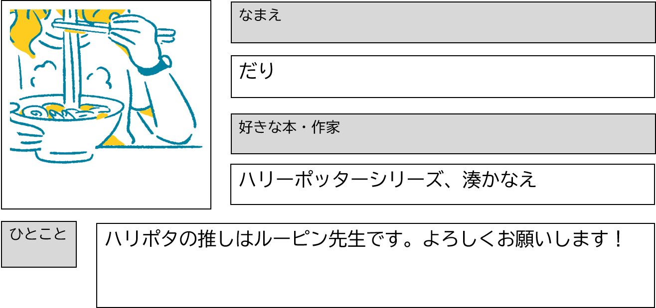 030_だり