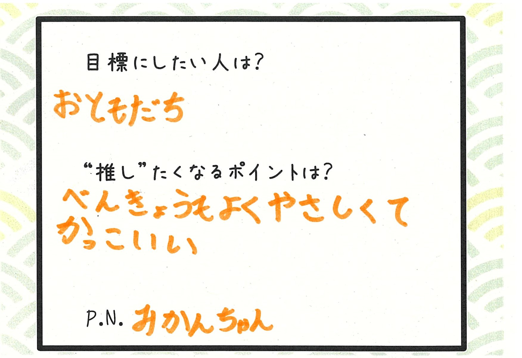 四つ子ぐらし 四つ子ぐらし