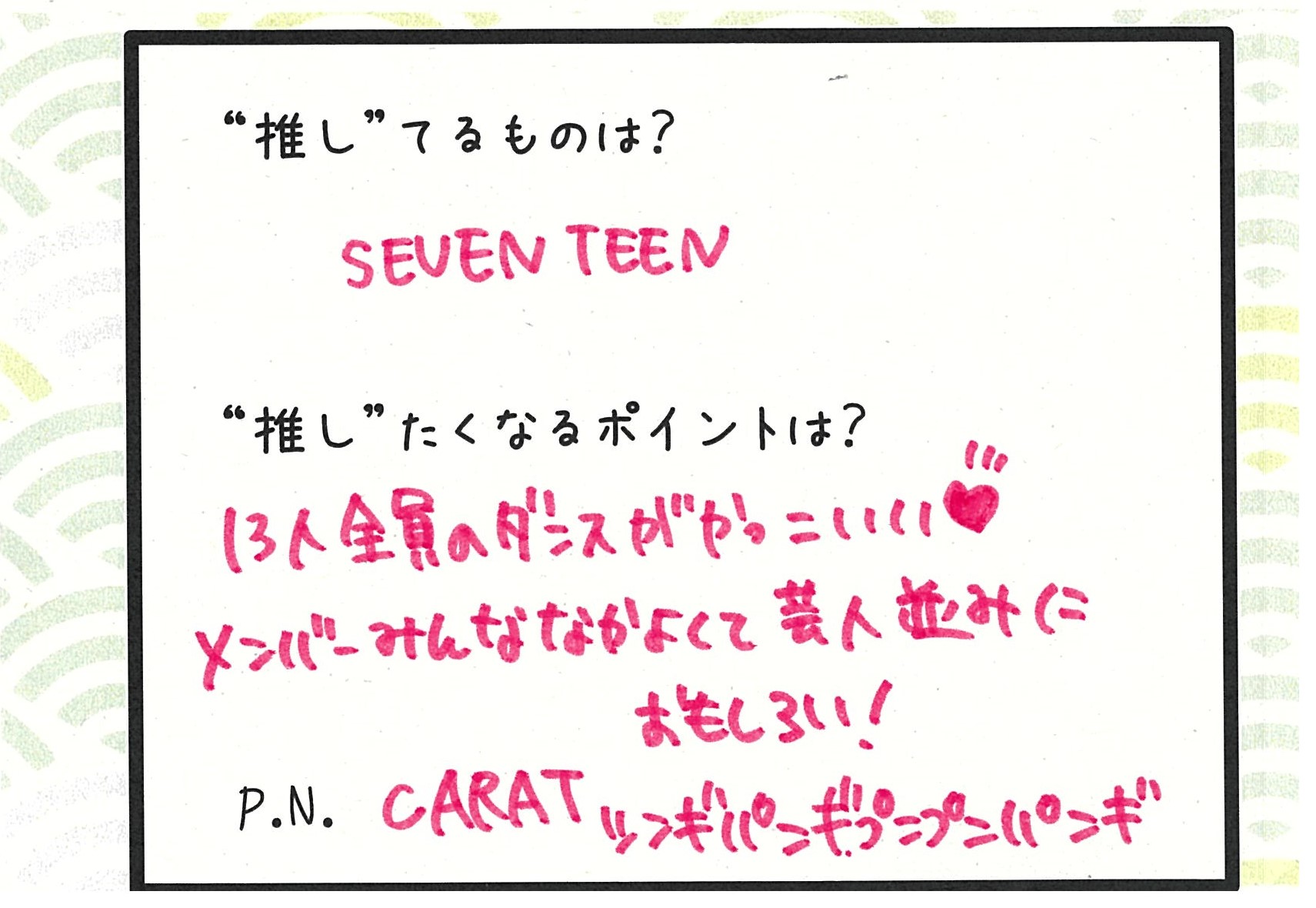 黄前くみこ 黄前くみこ