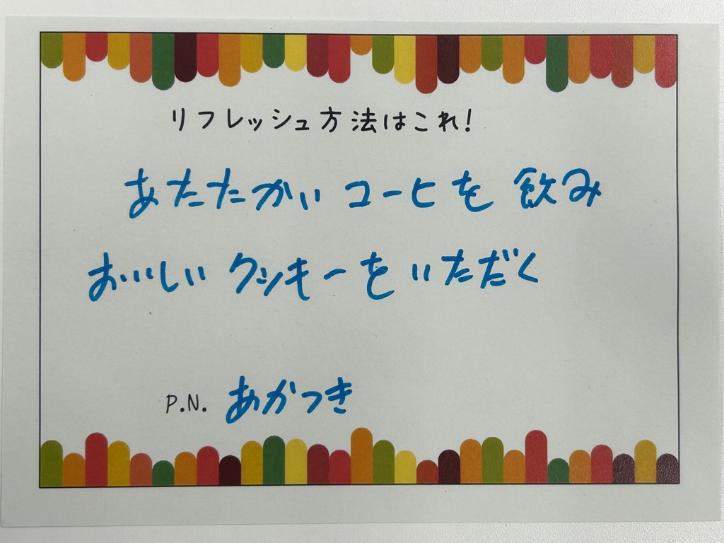 あたたかいコーヒーを飲みおいしいクッキーをいただく
