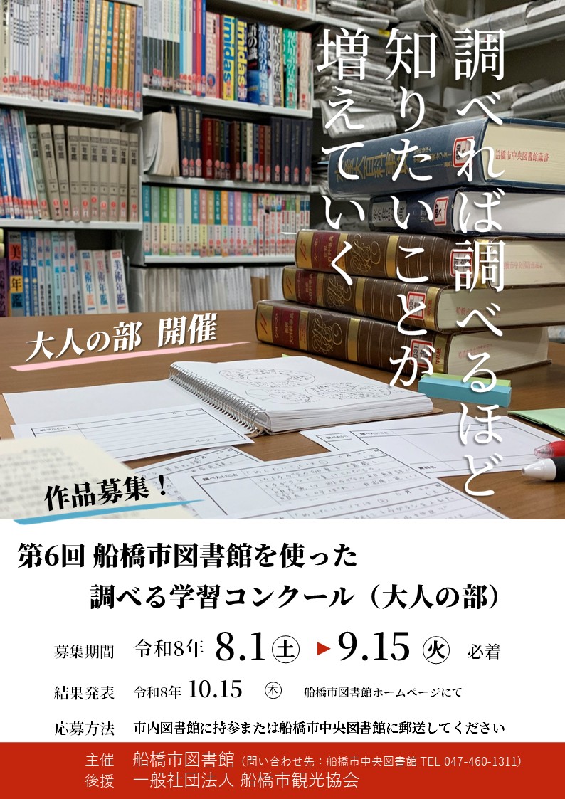 HP用 募集要項1