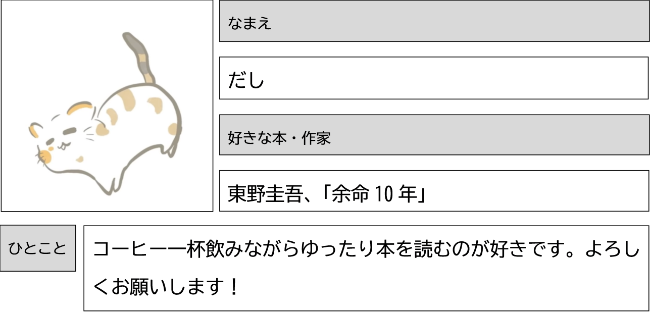 031_だし