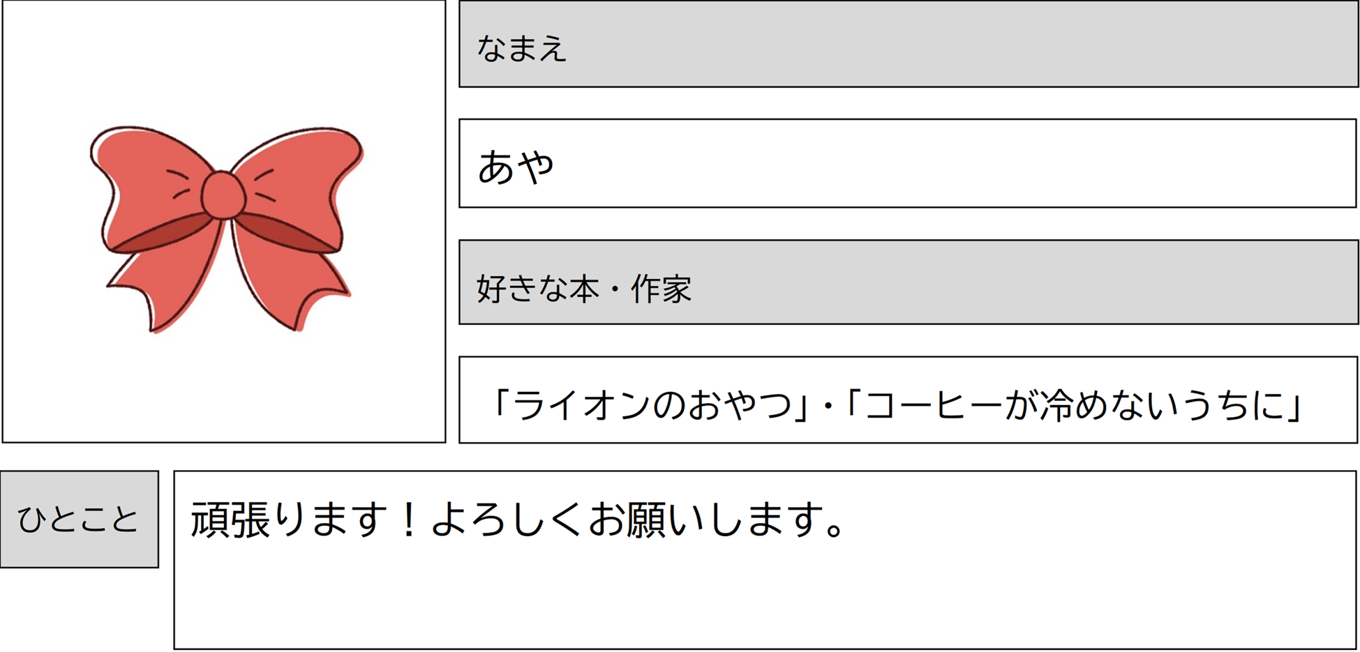 032_あや