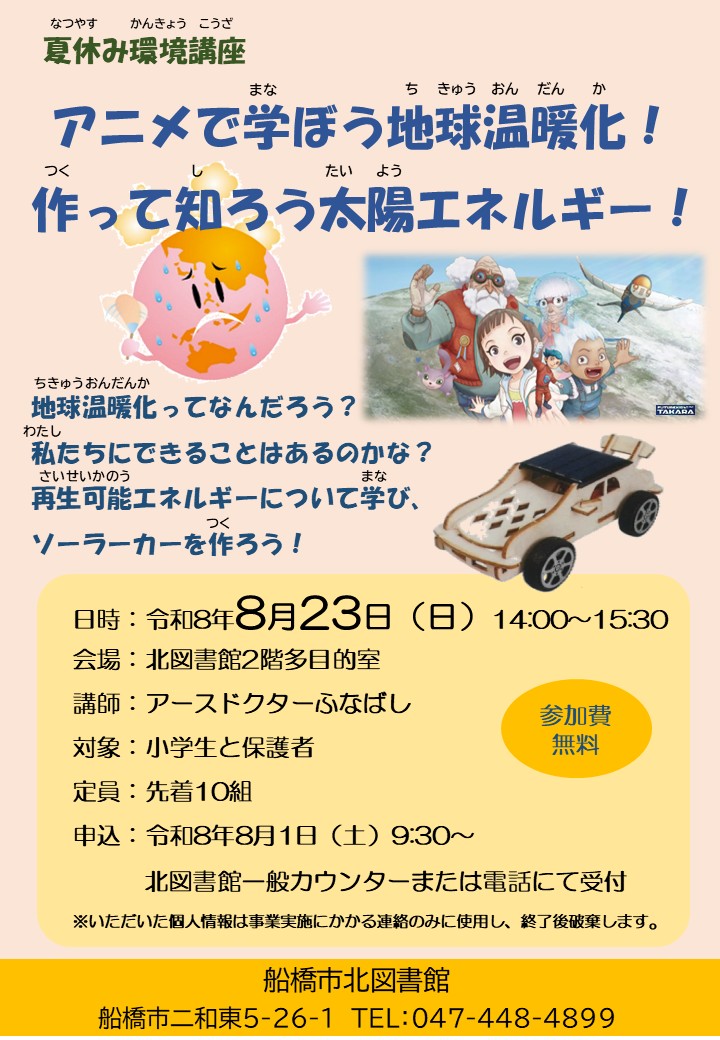 ○ポスター (1) ○ポスター (1)