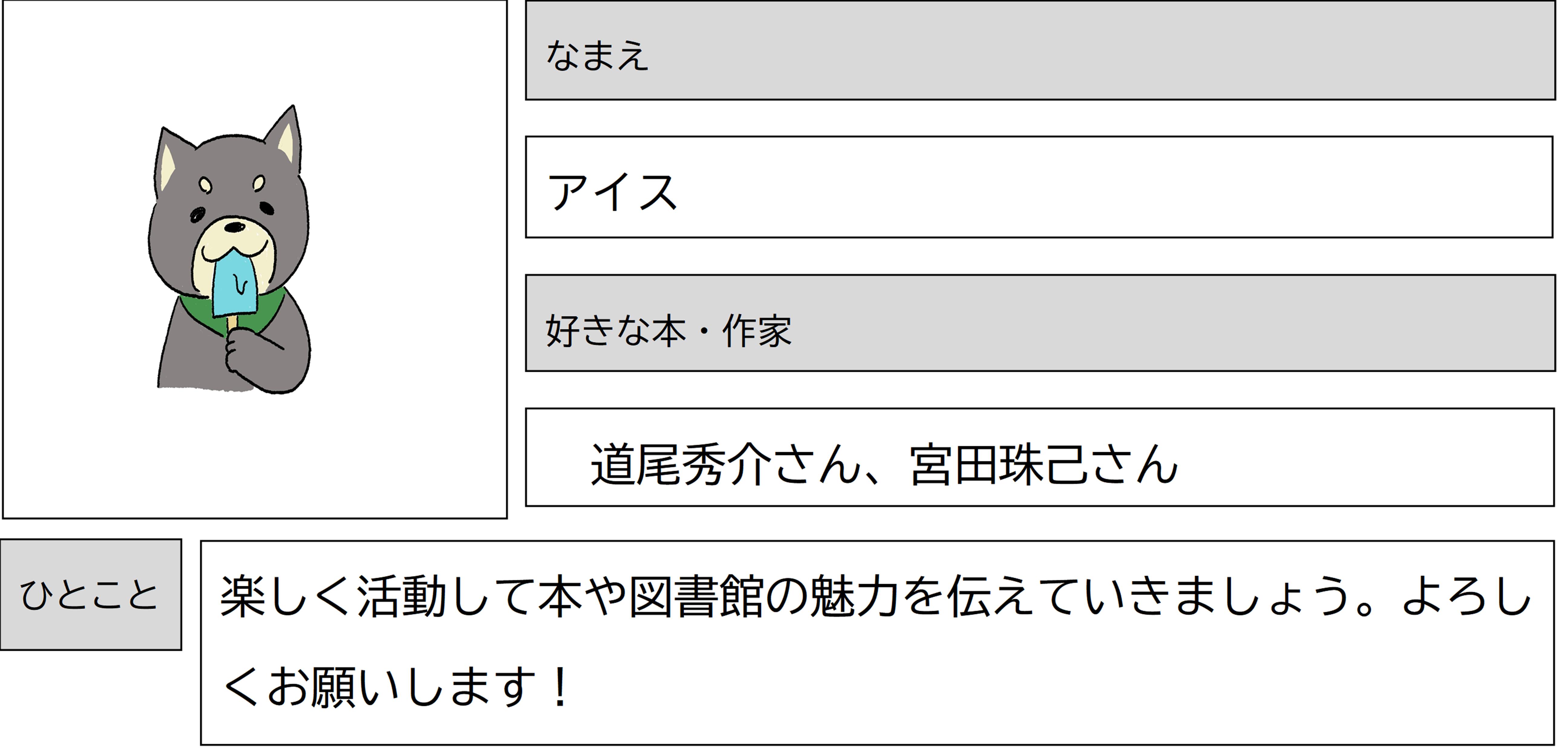 036_アイス 