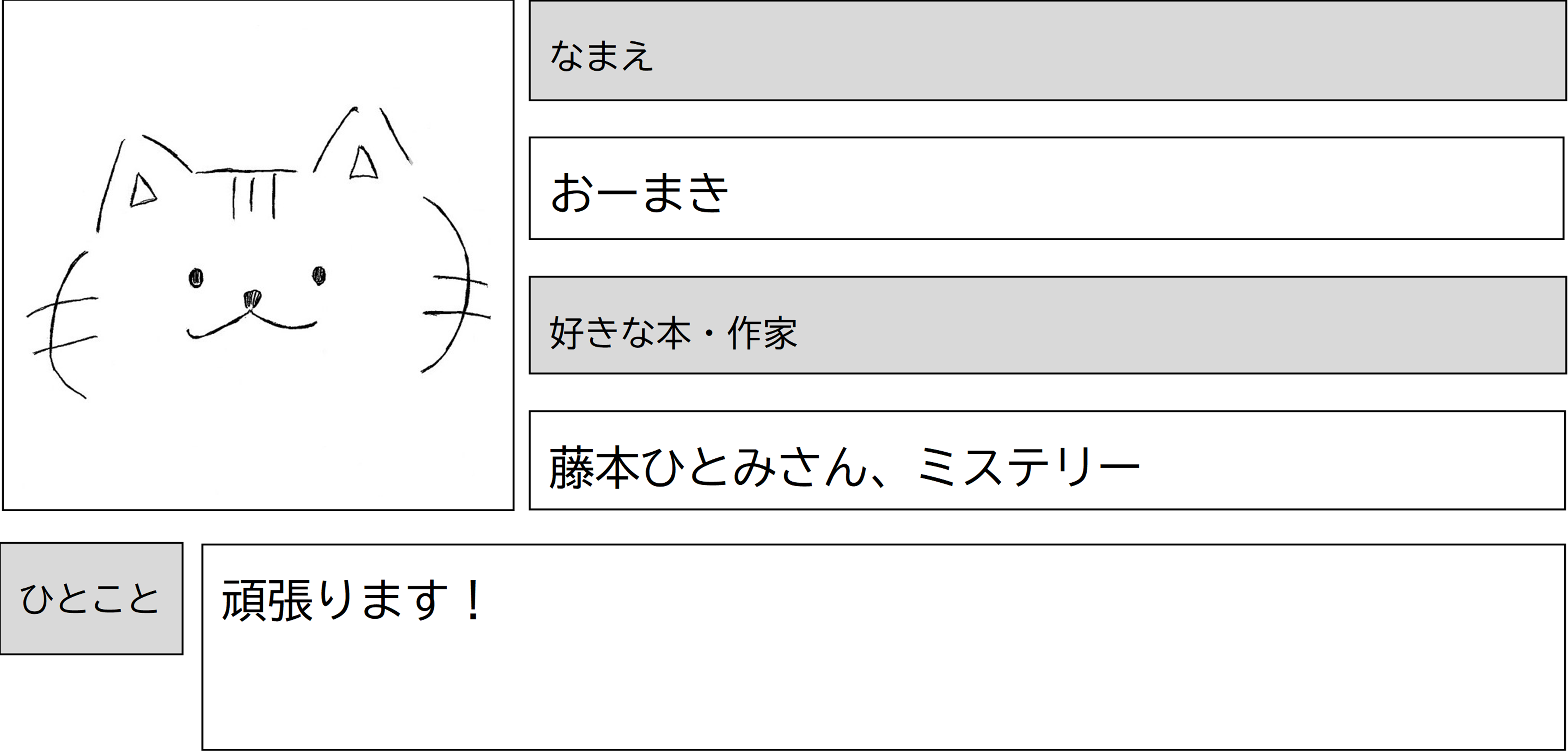 014_おーまき