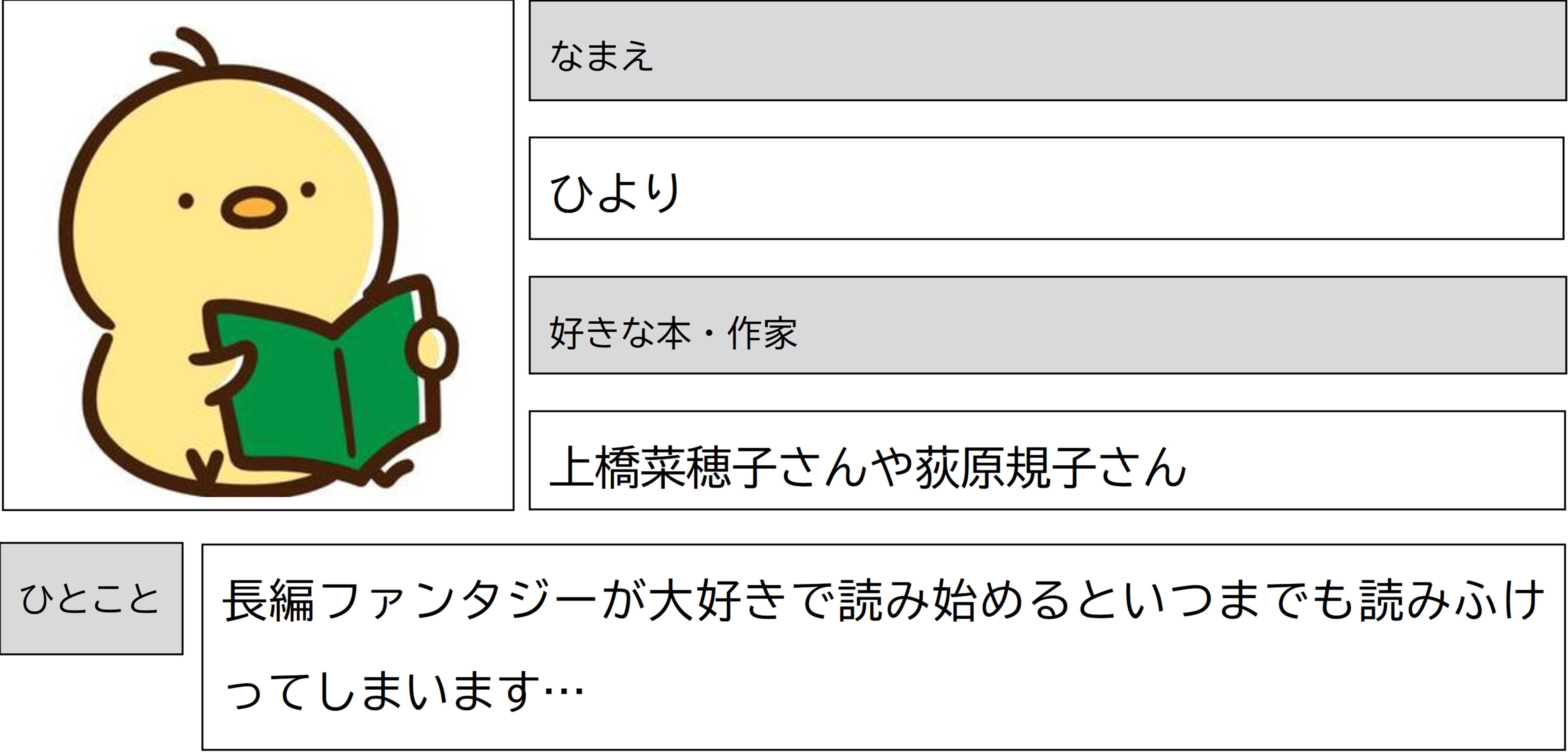 026_ひより 