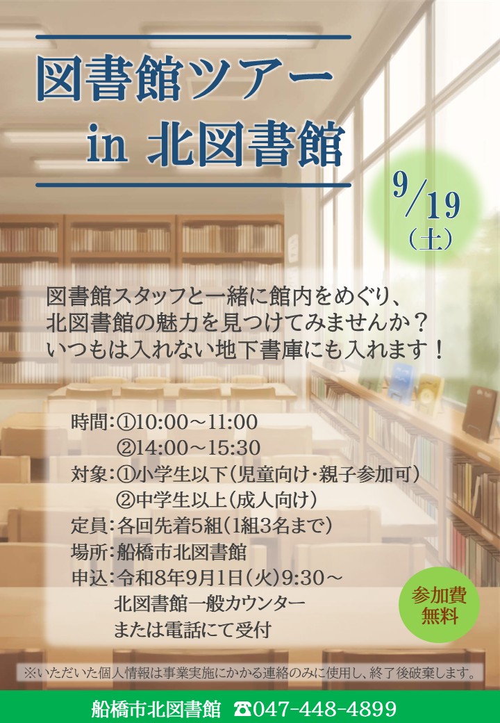 〇ポスター 〇ポスター