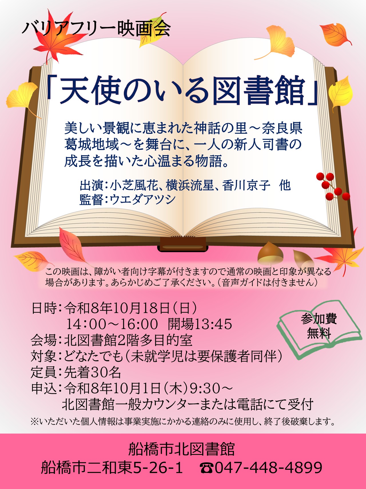ポスター (5) ポスター (5)