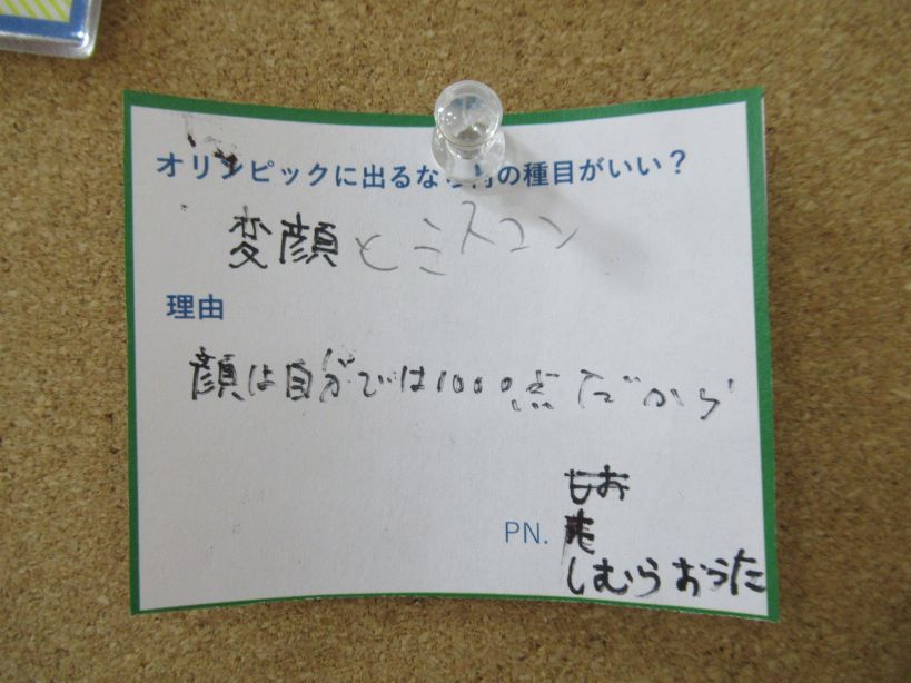 牛乳を注ぐ女